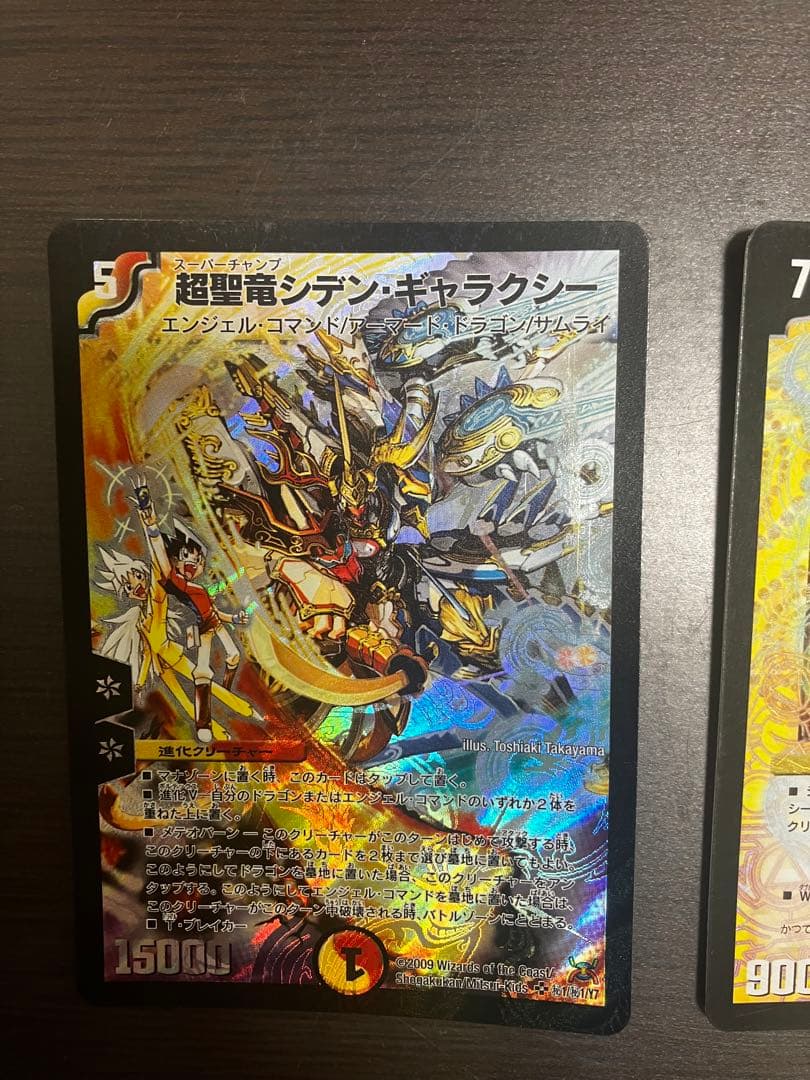 大量デュエマ初期 デュエマ 旧枠 まとめ売り ノーマルカードは1000以上あり