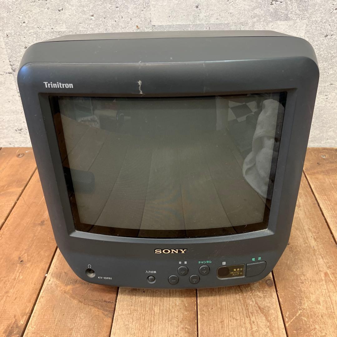 昭和レトロ ソニー トリニトロン ブラウン管テレビ KV-10PR1 97年製