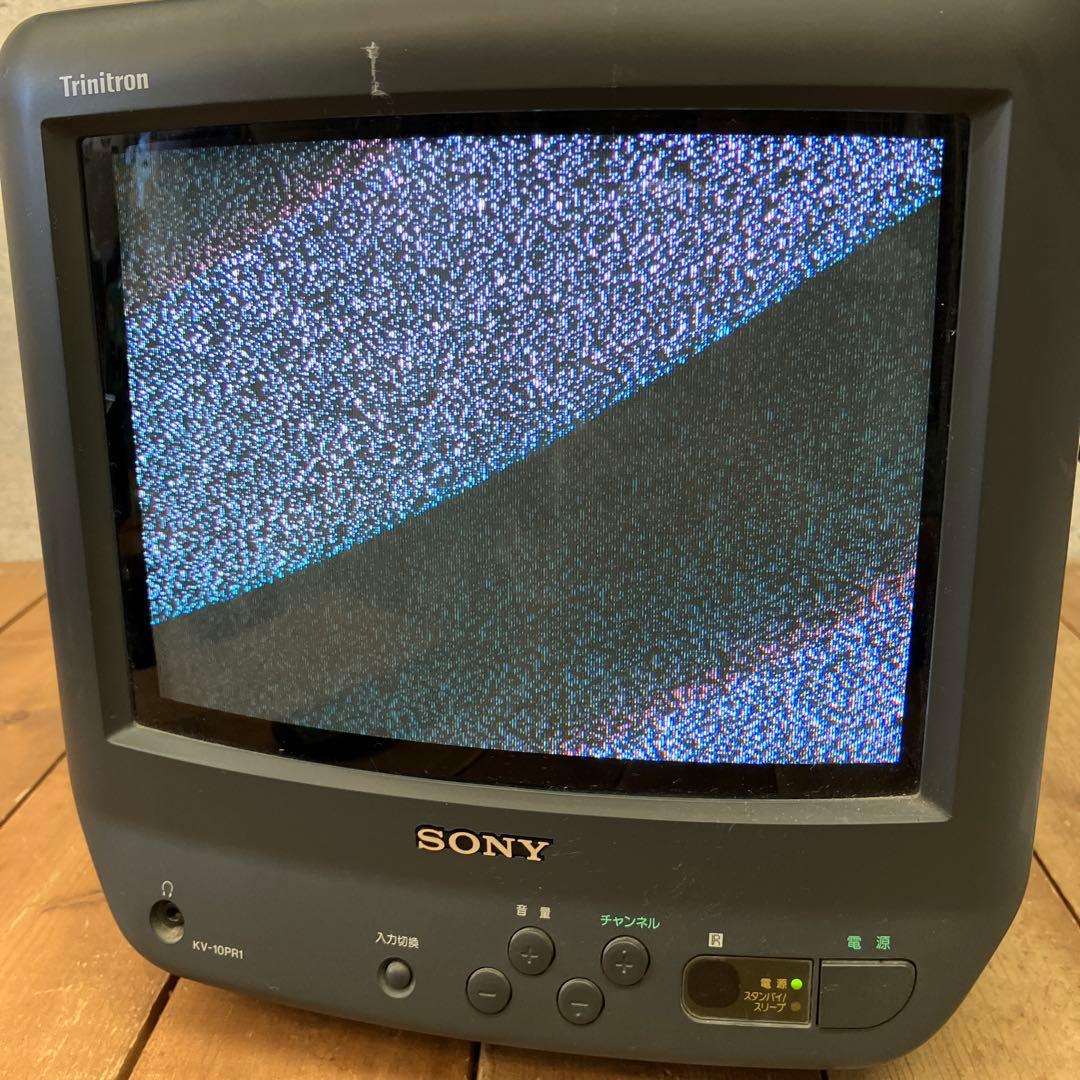 昭和レトロ ソニー トリニトロン ブラウン管テレビ KV-10PR1 97年製