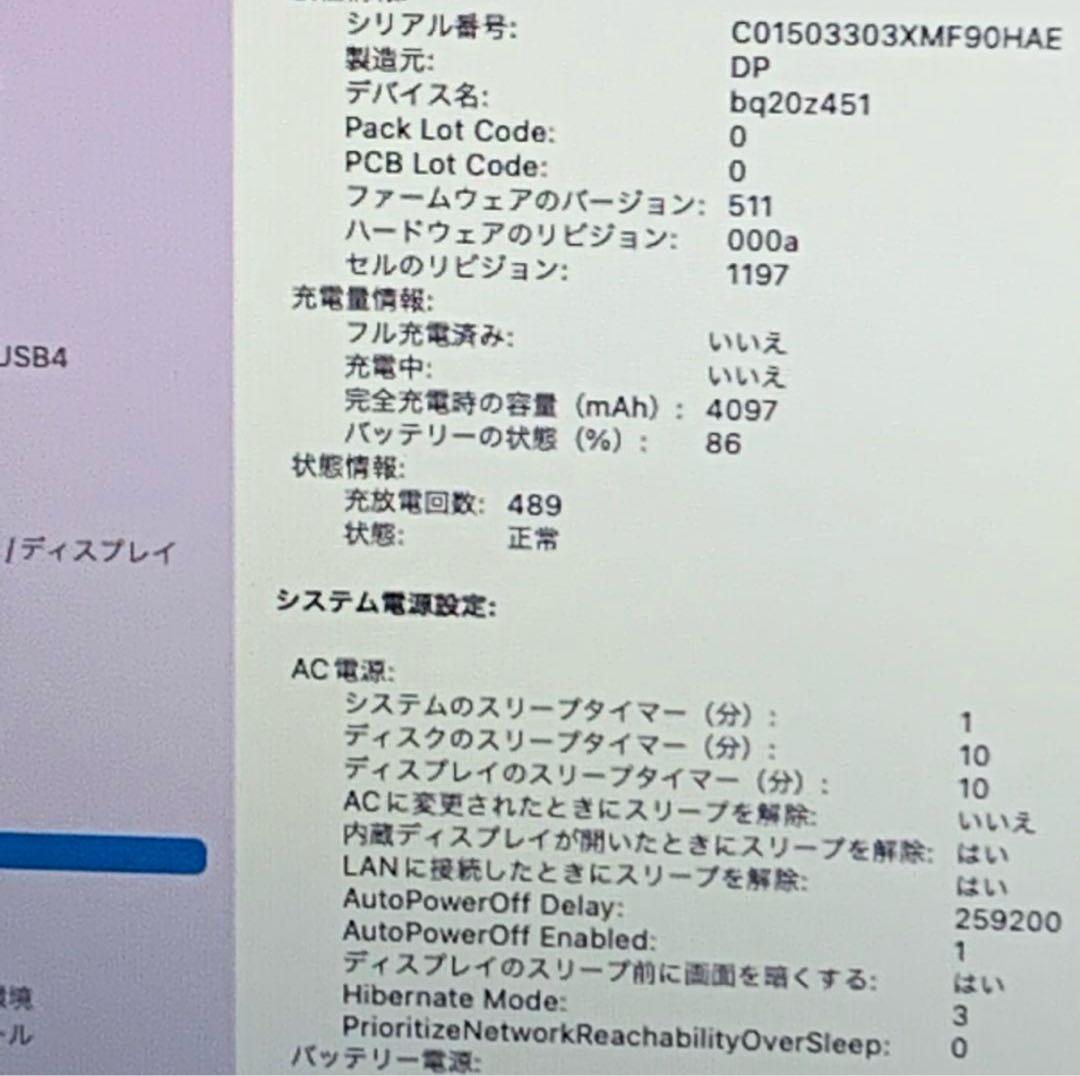 美品】 MacBook Air 128gb