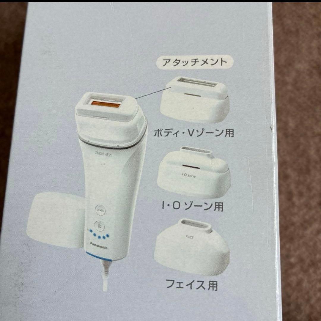 光エステ スムースエピ ES-WH7A