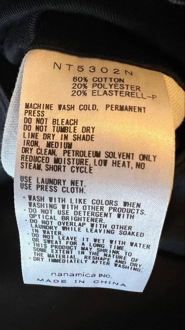 ノースフェイスパープルレーベル　ストレッチツイルワイドテーパードパンツ　32 黒