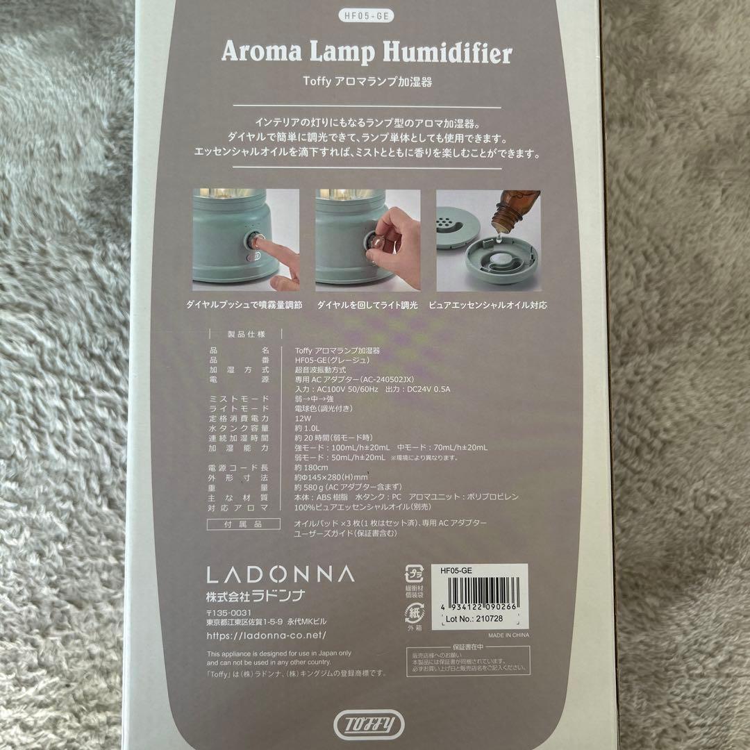 M*A様 Toffy Aroma Lamp Humidifier