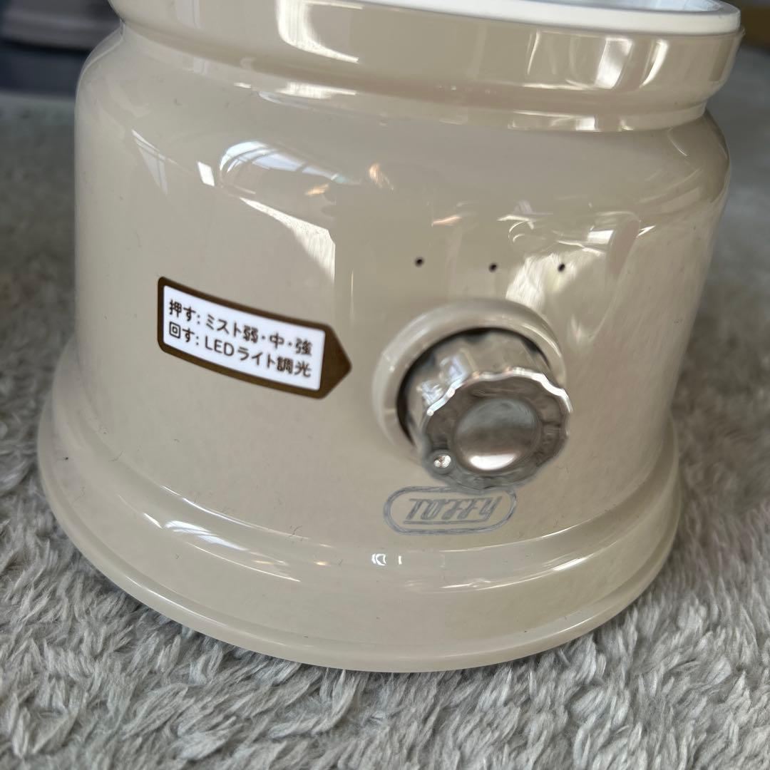 M*A様 Toffy Aroma Lamp Humidifier