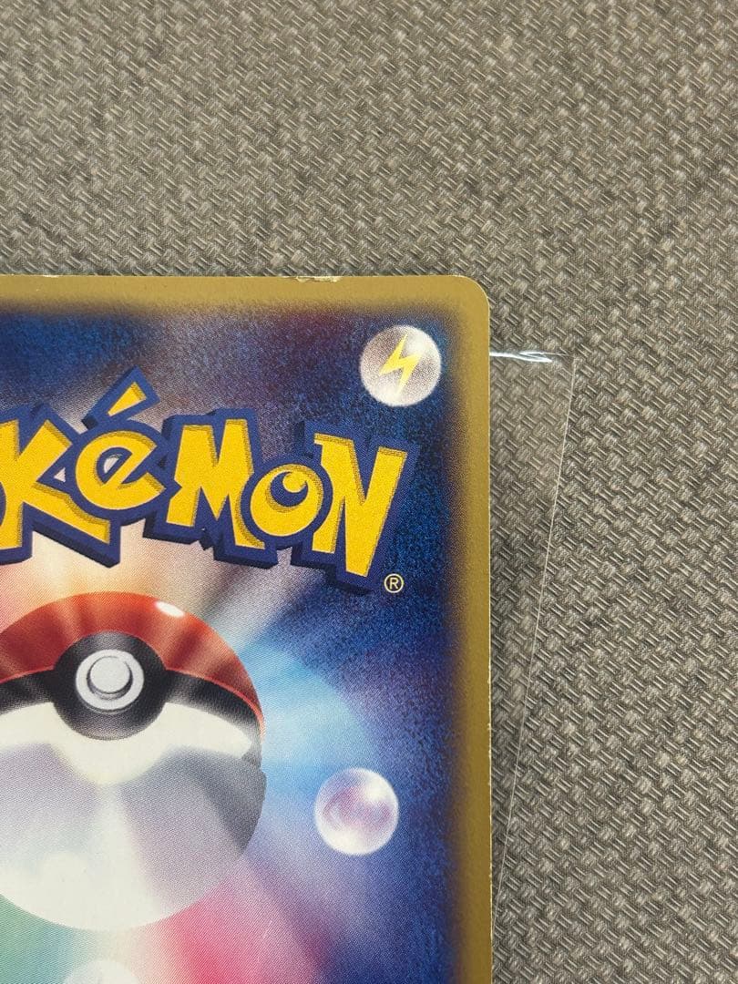 ポケモンカード　ブラッキー ★ 1ED地図にない町 068/092