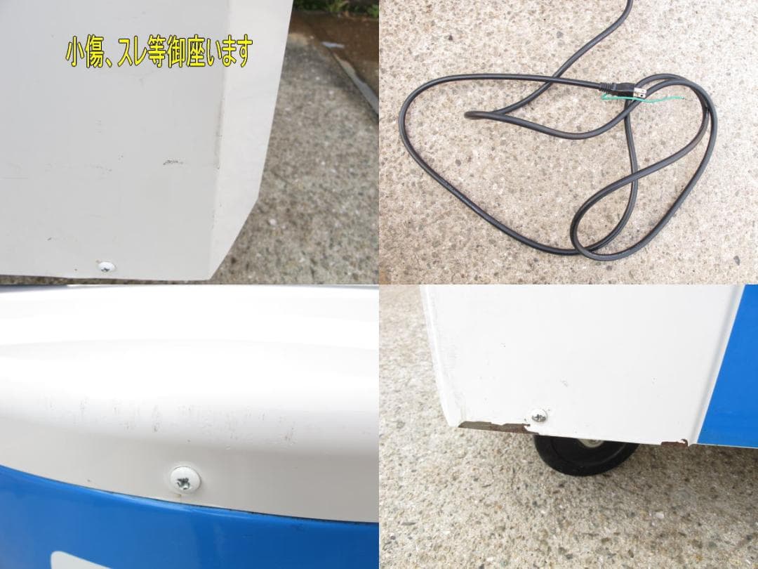 ■071101-050■美品■静岡製機■気化式冷風機■2～4人用■RKF406α