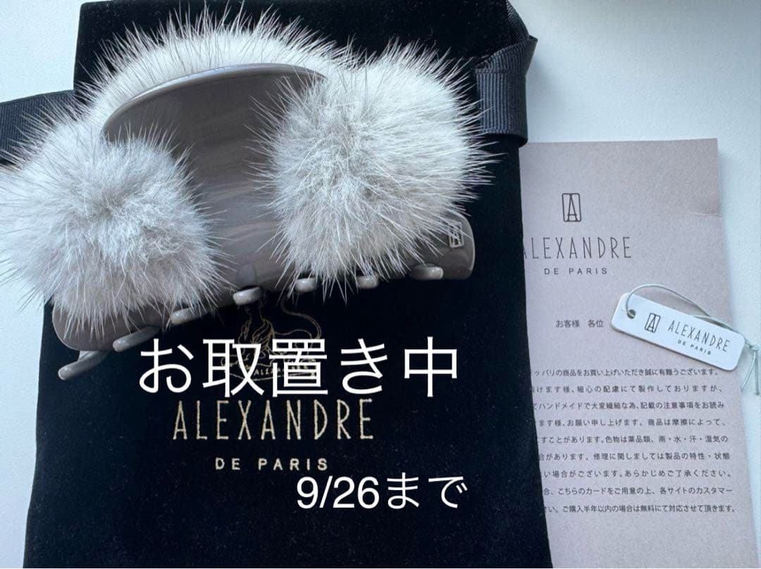 【ドキン 】 Mクリップ