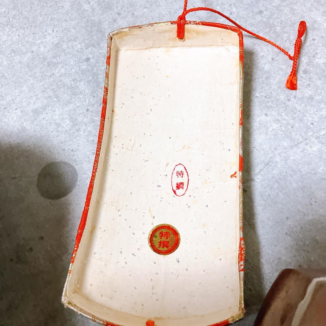 三味線 中棹 花梨 山サワリ 地唄 民謡 撥 駒 和楽器 三つ折 レザーケース付