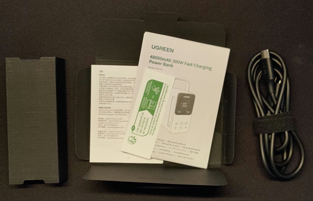 UGREEN Nexode 48000mA 300W モバイルバッテリー