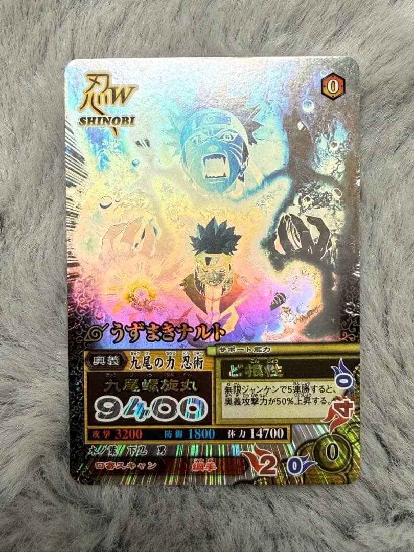 うずまきナルト　ラティさん専用