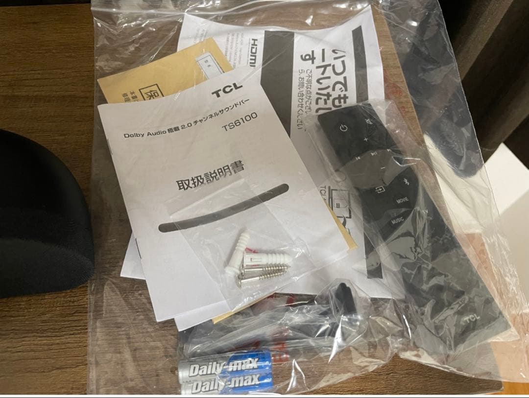 サウンドバー　TS6100