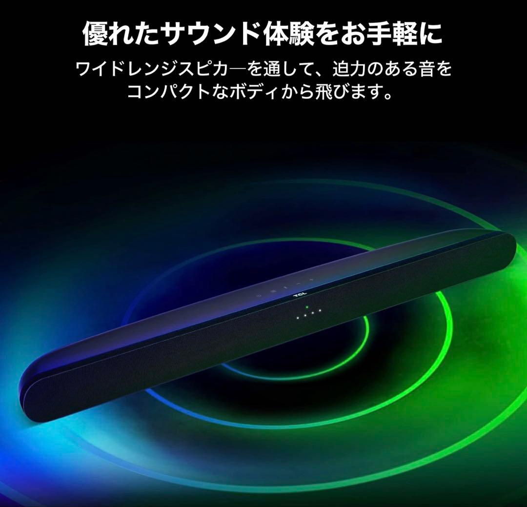 サウンドバー　TS6100