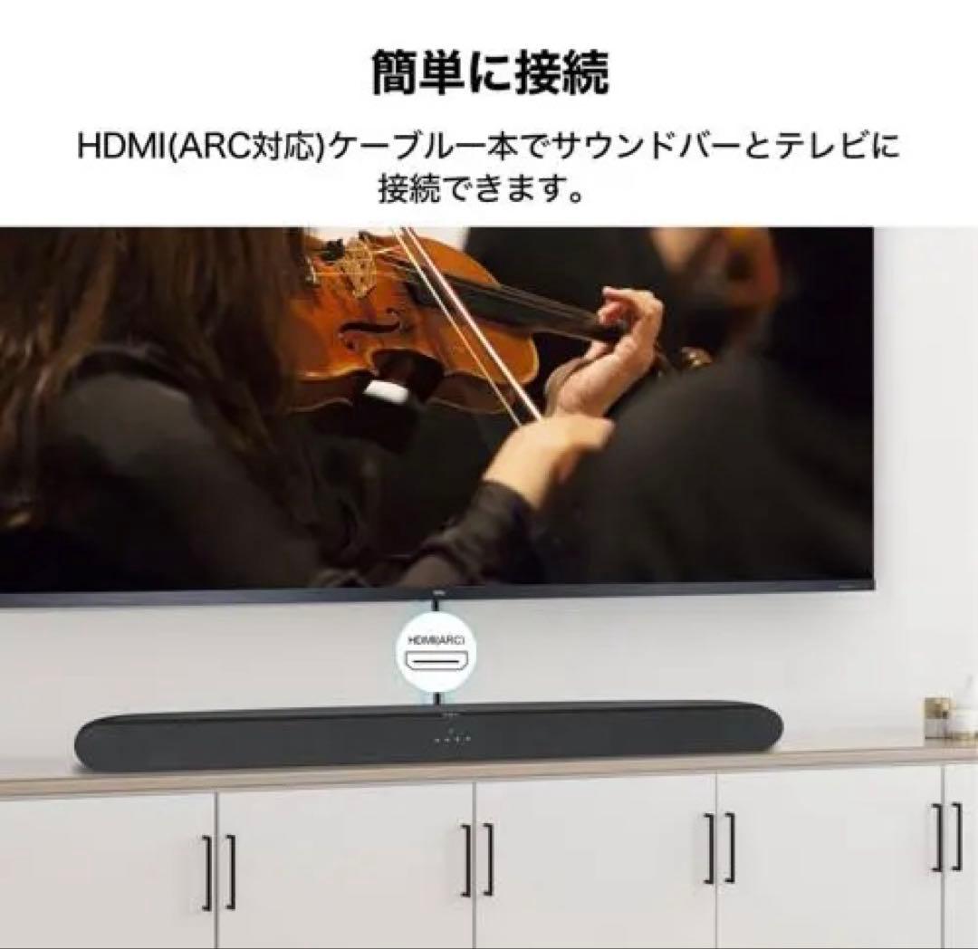 サウンドバー　TS6100