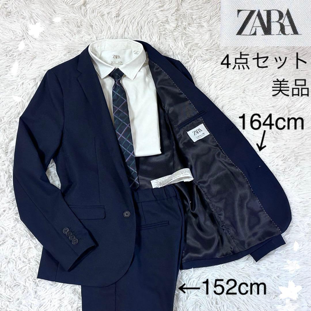 美品 ザラ スーツ 4点セット シャツ ネクタイ付 紺色 男の子 152 卒業式