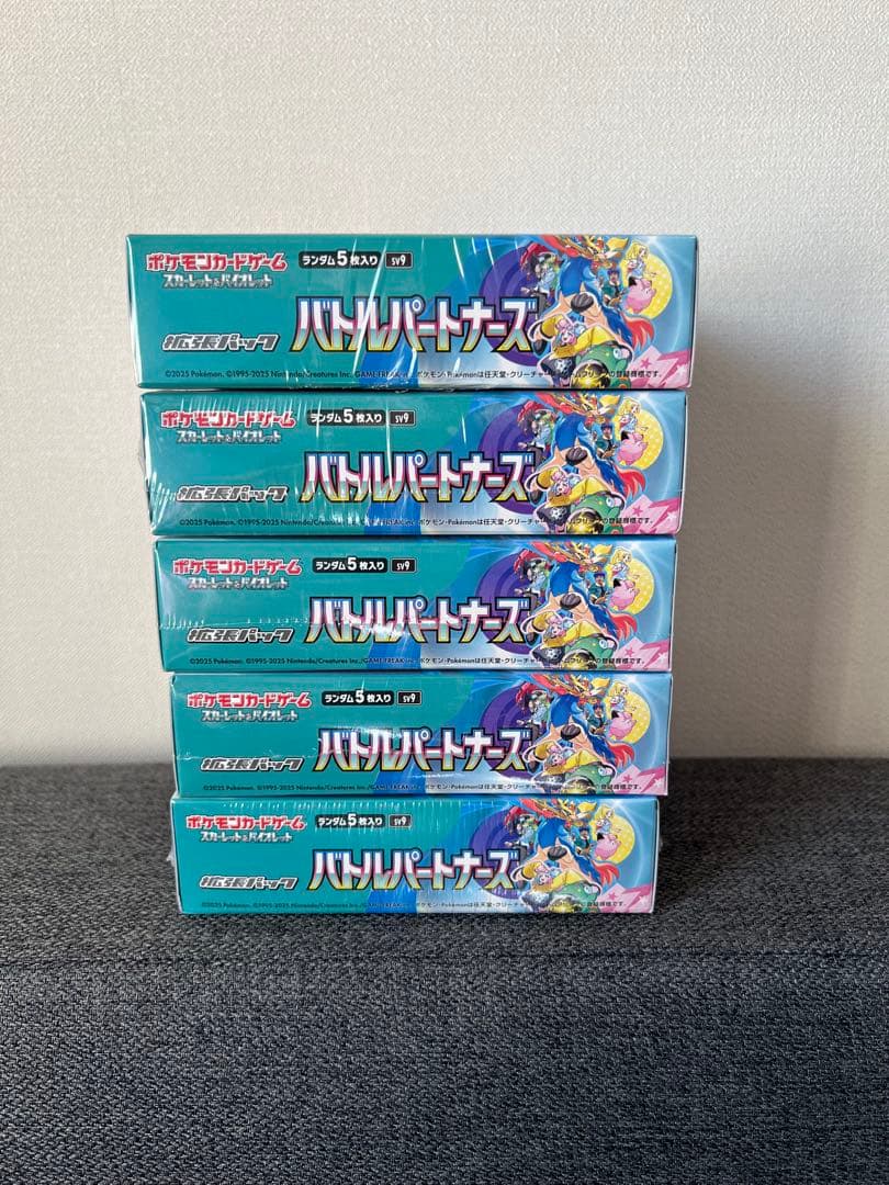 ポケモンカードゲーム バトルパートナーズ シュリンク付き 初版4box 再販1