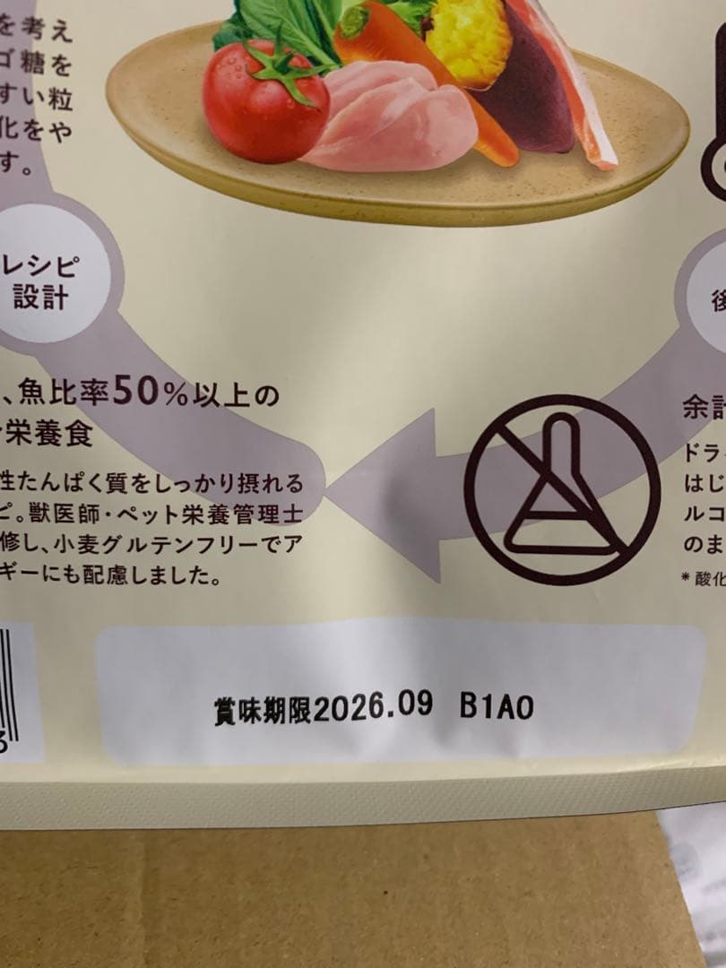 ココグルメ・ドライ(850g×4個)