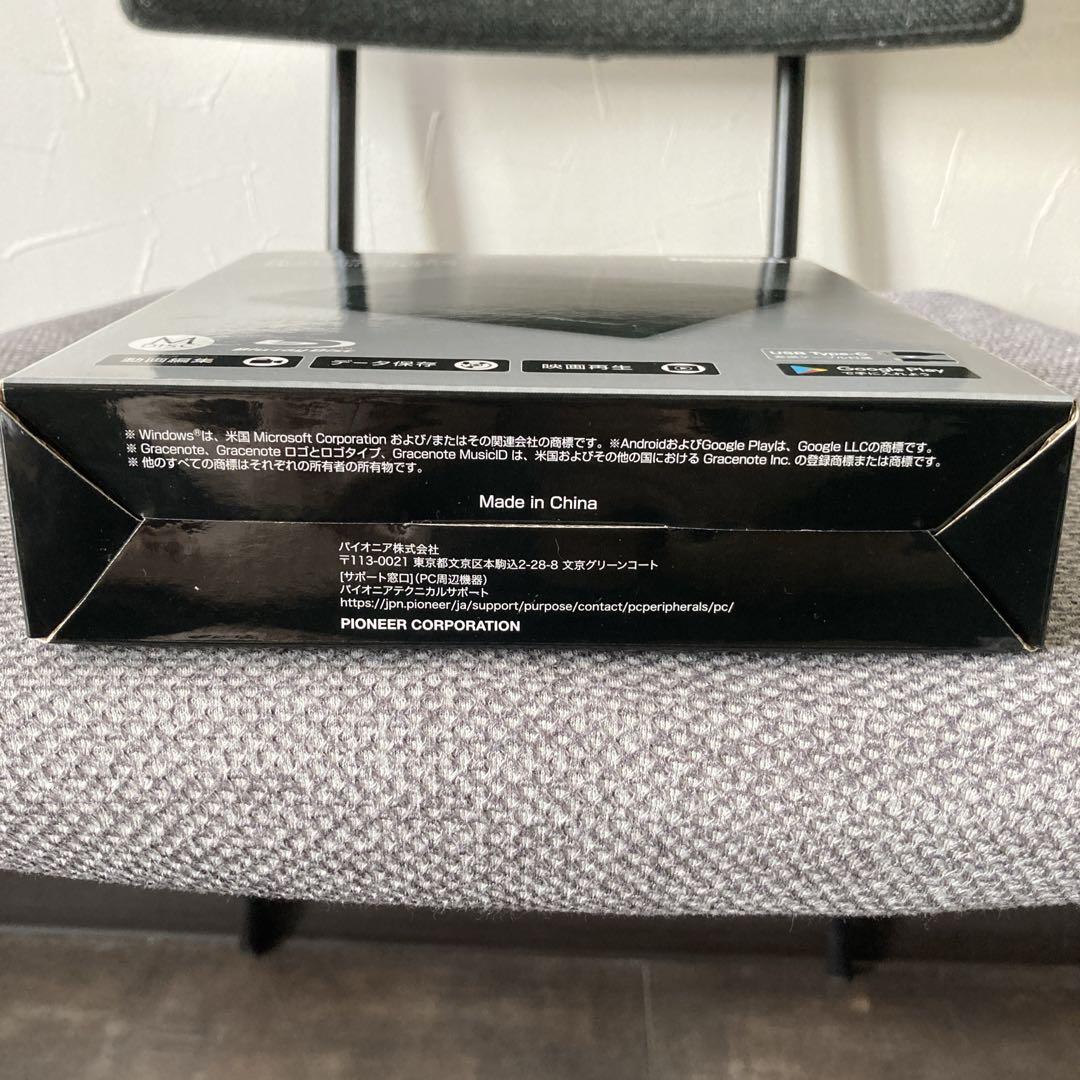 未開封未使用　パイオニア　BDR-XD08MB-S　ブルーレイドライブ