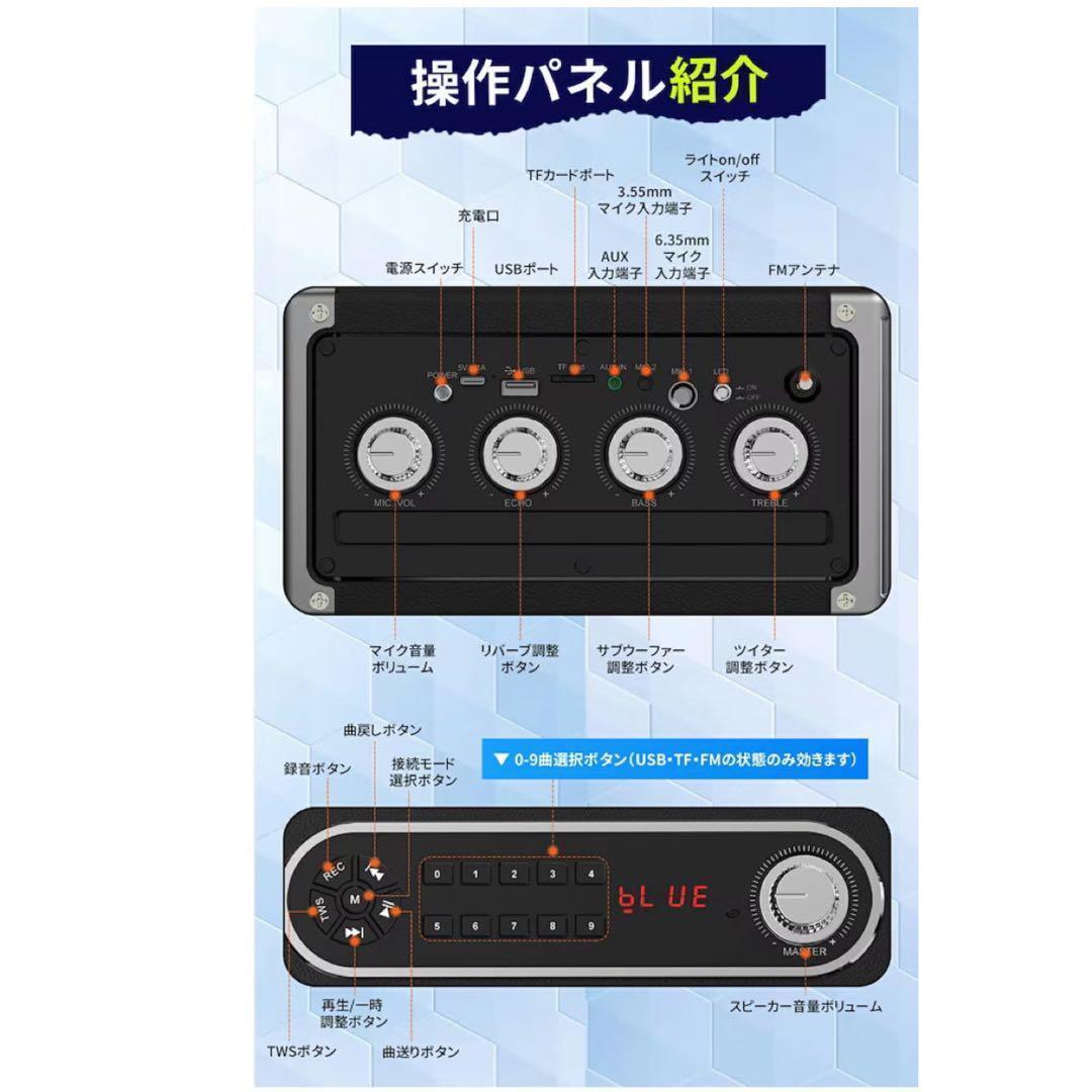 カラオケ スピーカーセット ワイヤレスマイク2本 拡声器 Bluetooth