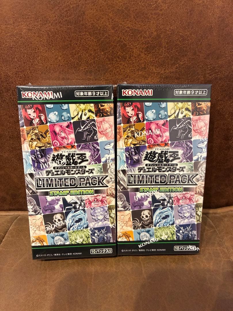 遊戯王LIMITED PACK -STAMP EDITION 未開封 2BOX
