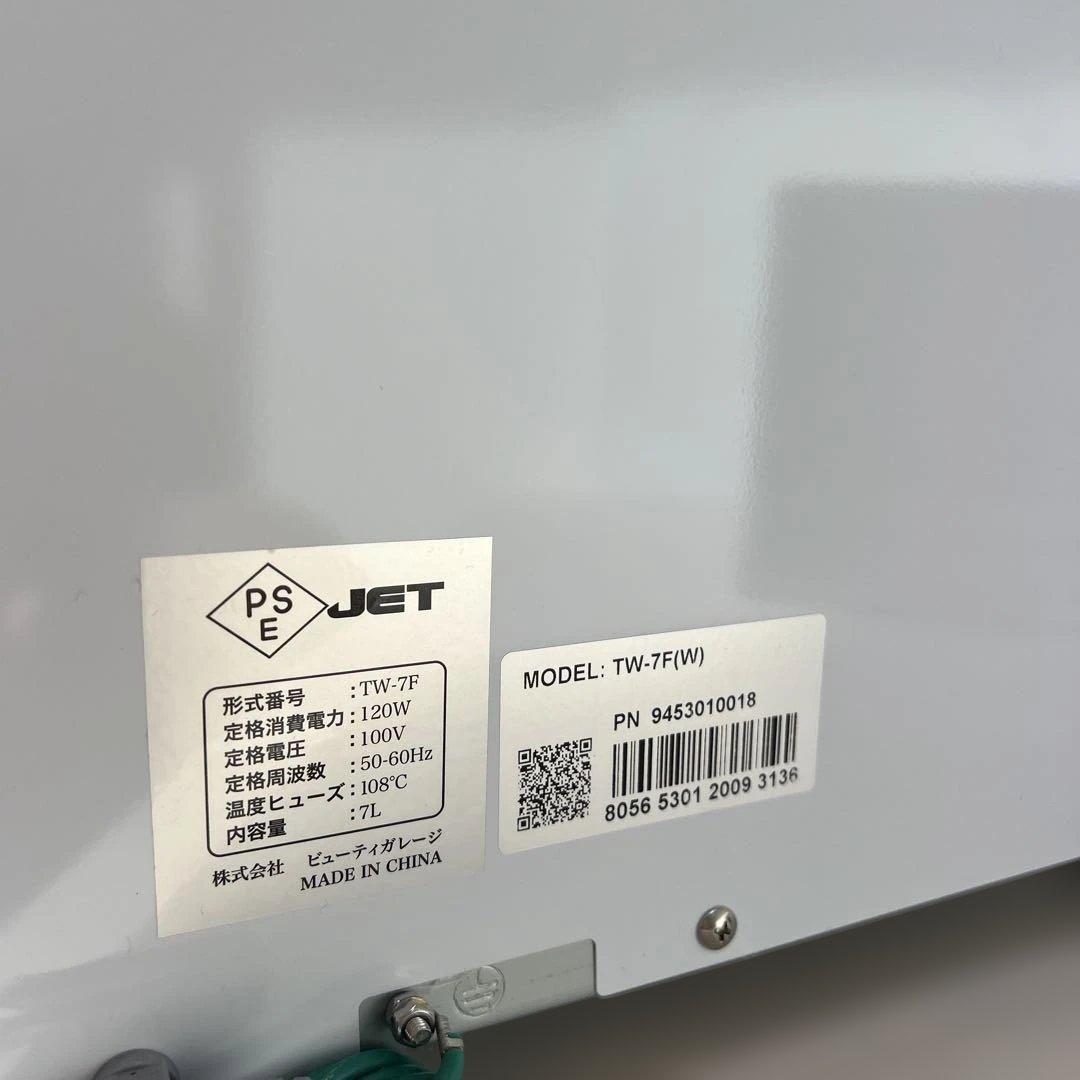 ホットキャビネット/タオルウォーマー/ホワイト前開き