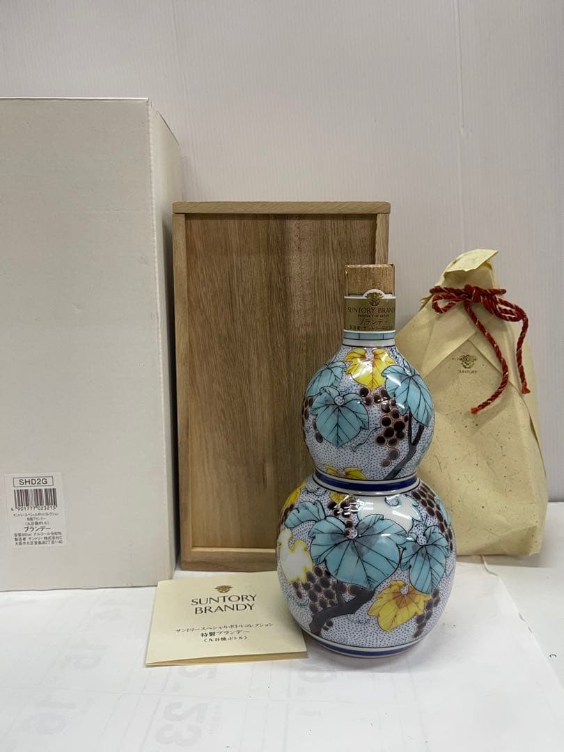 未開栓 SUNTORY サントリー ブランデー 九谷焼 千成型葡萄文 25