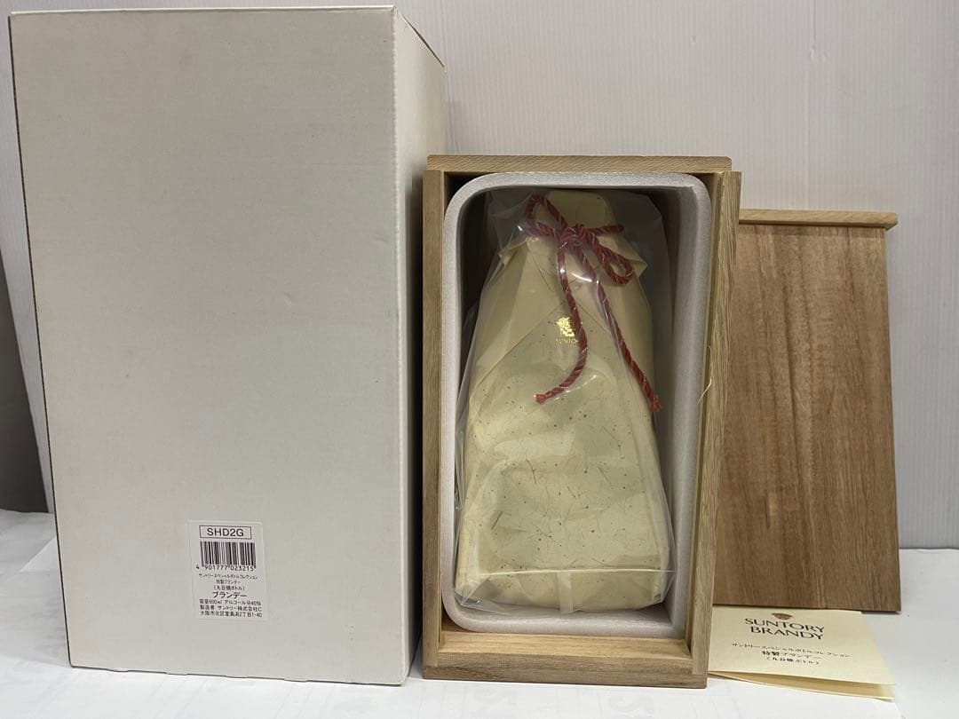未開栓 SUNTORY サントリー ブランデー 九谷焼 千成型葡萄文 25
