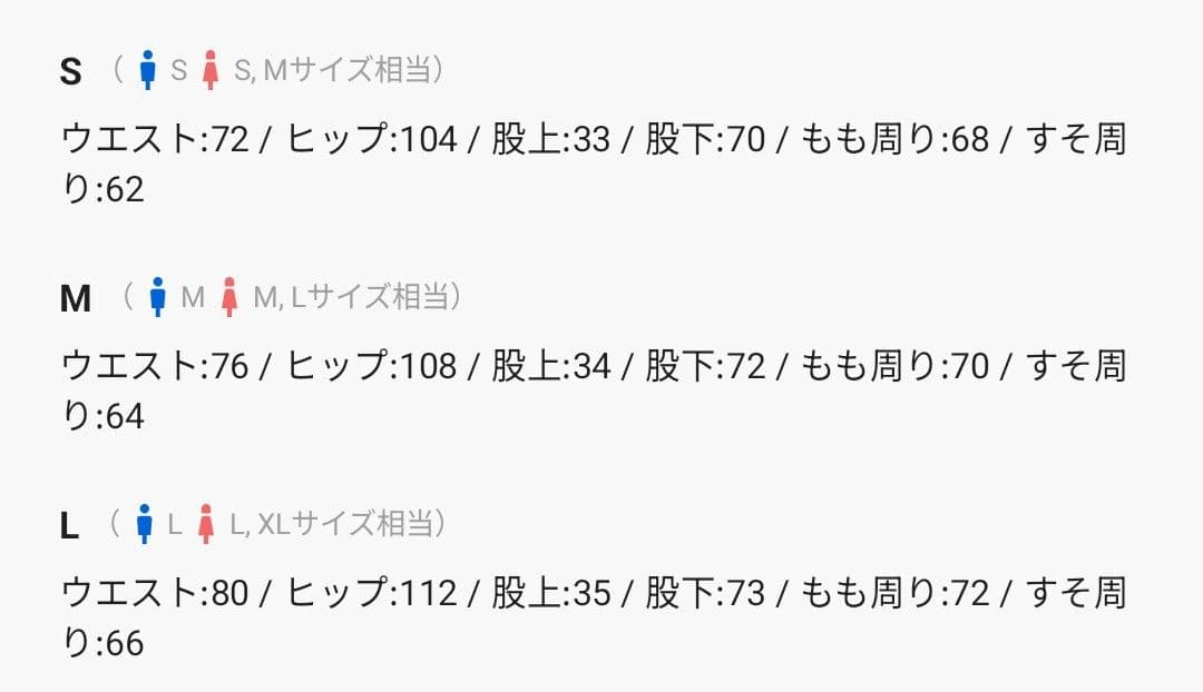 【GRANCY】チュール レイヤードデザイン スラックス　M　ブラック