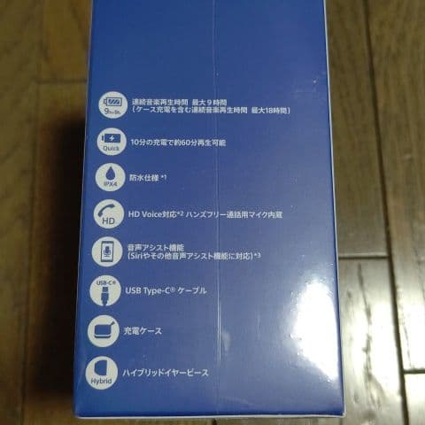 新品未開封 ソニー ワイヤレス ヘッドホン WF-XB700 (L) ブルー