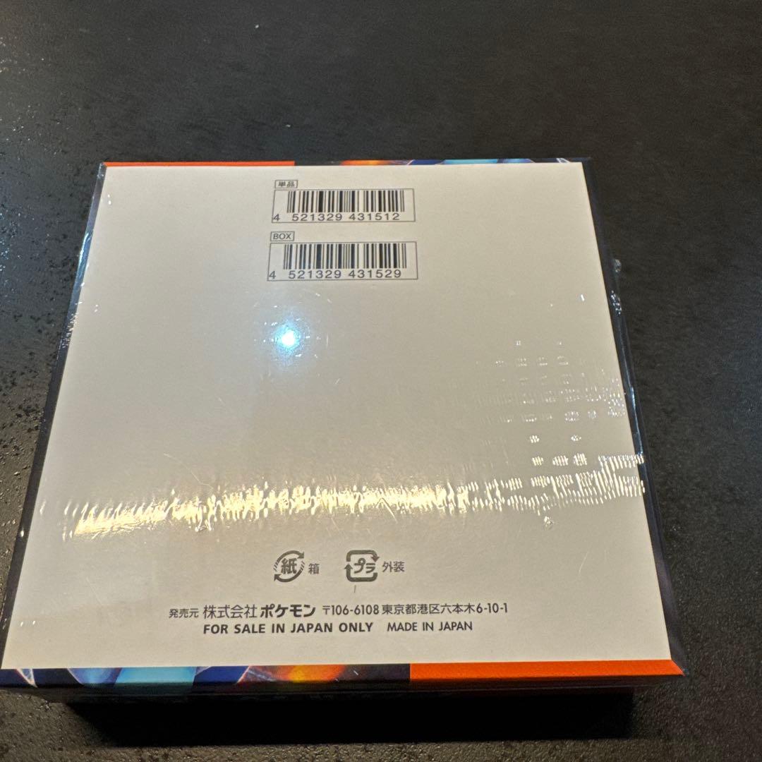 ポケモン インフェルノX 未開封