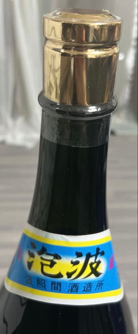 琉球泡盛「泡波」