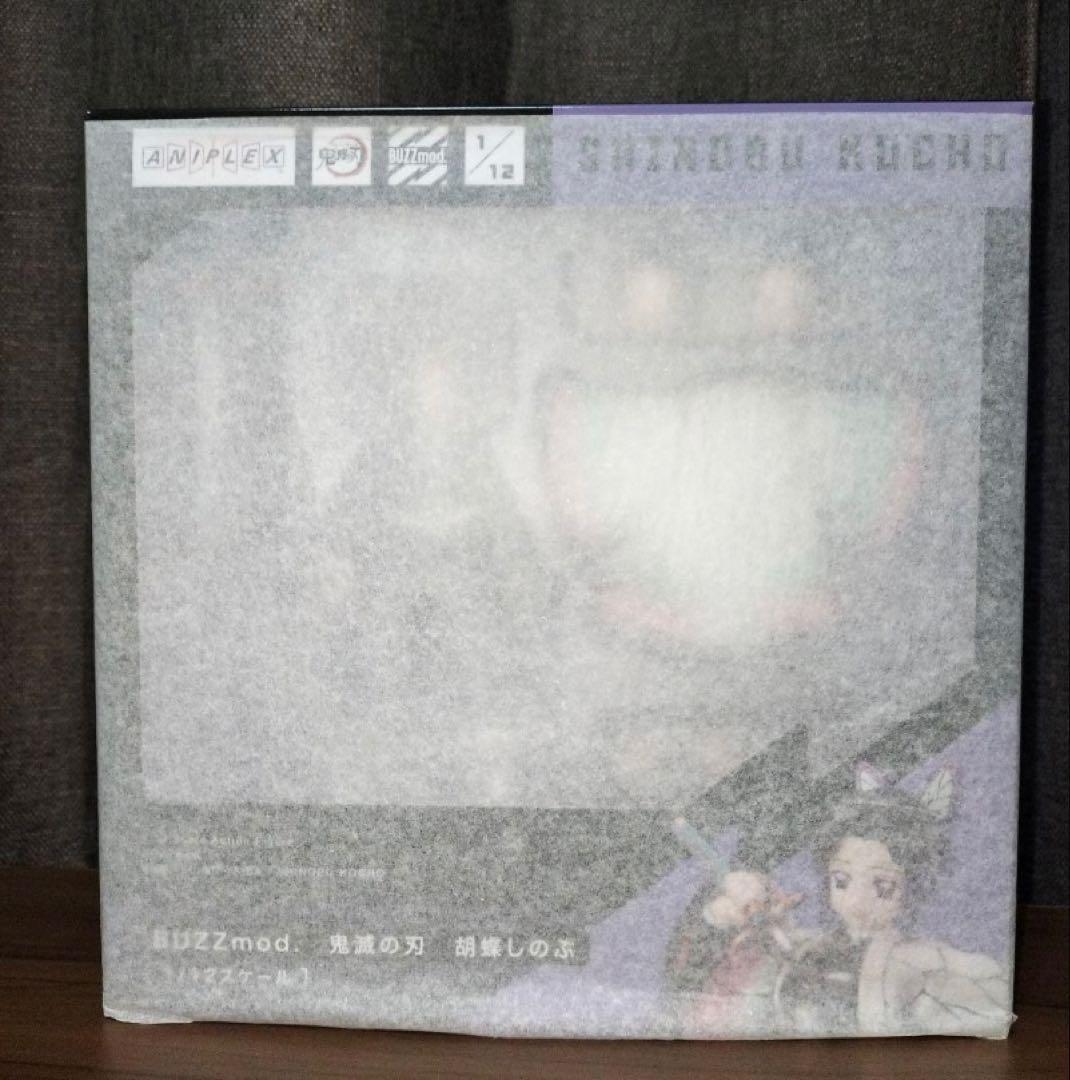 Buzzmod. バズモッド　鬼滅の刃 胡椒しのぶ
