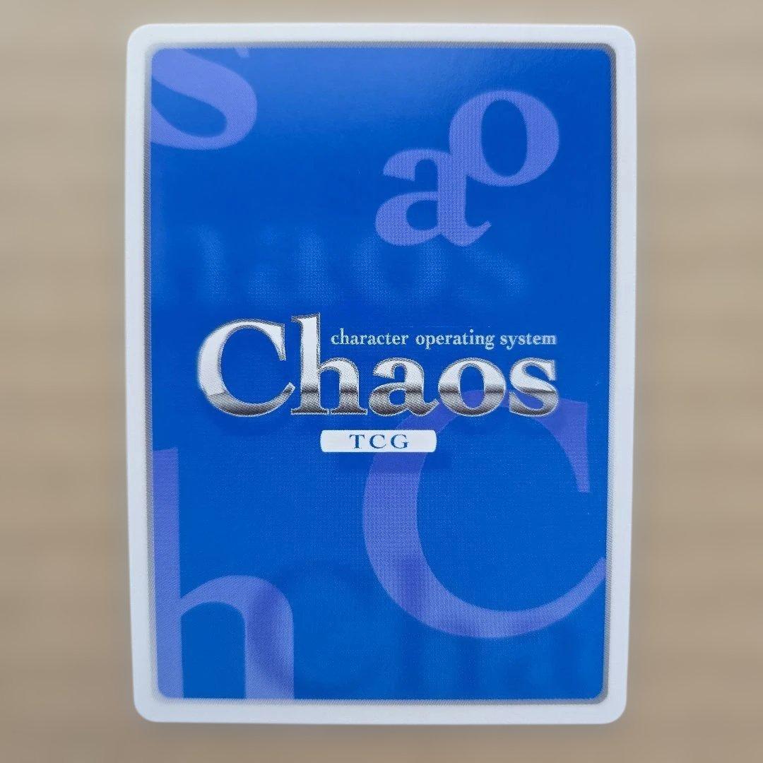 ChaosTCG 成川 姫 SP サイン