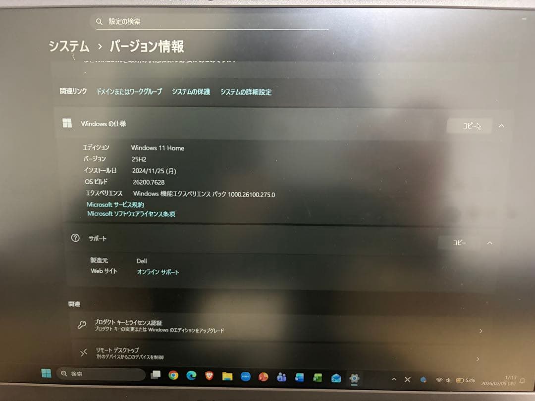 Dell inspiron 3501 corei5 第11世代 512GB