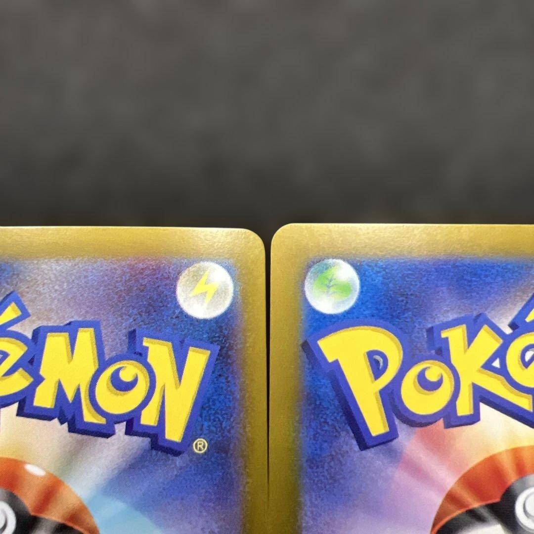 ルギアVSTAR　UR 123/098 セット