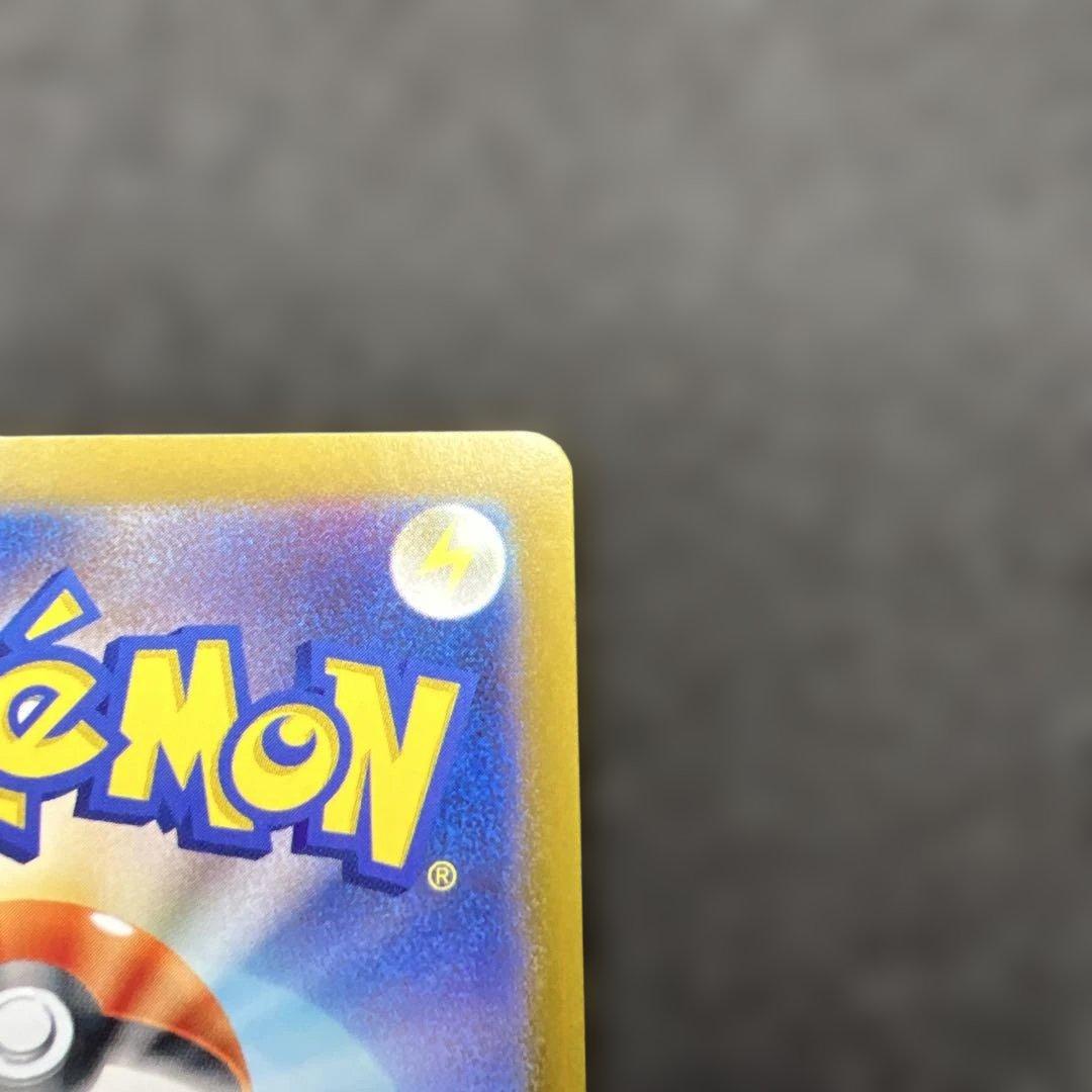 ルギアVSTAR　UR 123/098 セット