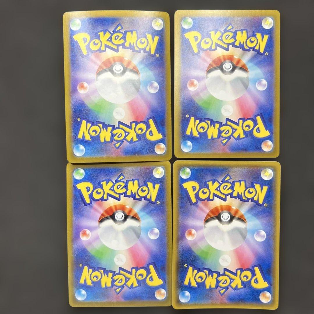 ルギアVSTAR　UR 123/098 セット