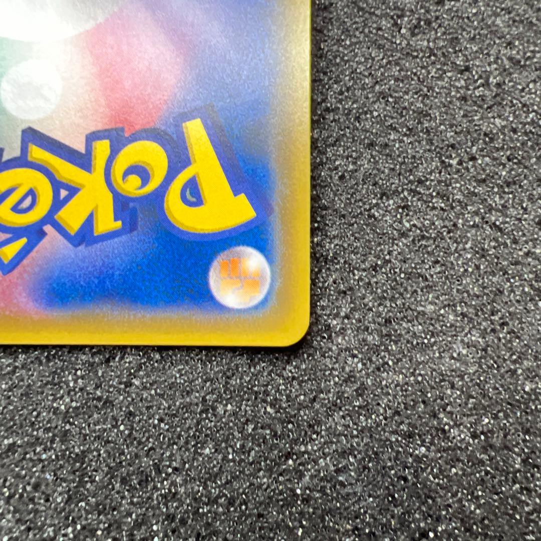 ルギアVSTAR　UR 123/098 セット