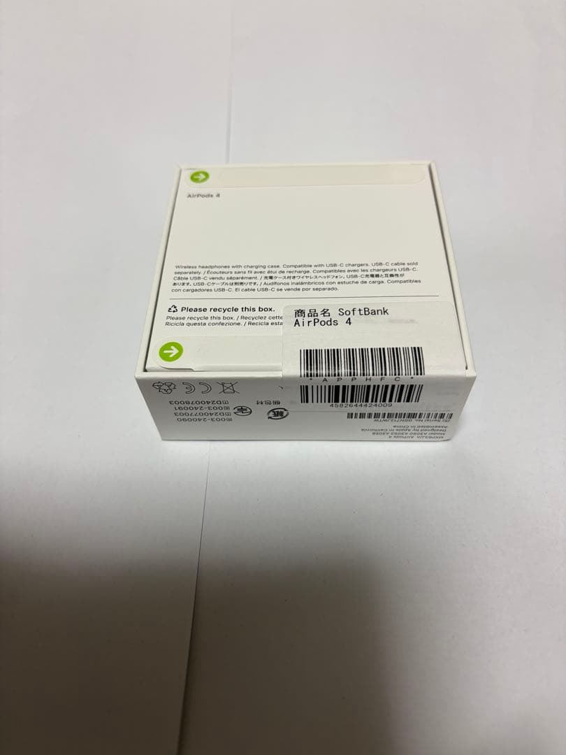 【新品・未使用・即日配送】AirPods4 ノイズキャンセリング非搭載