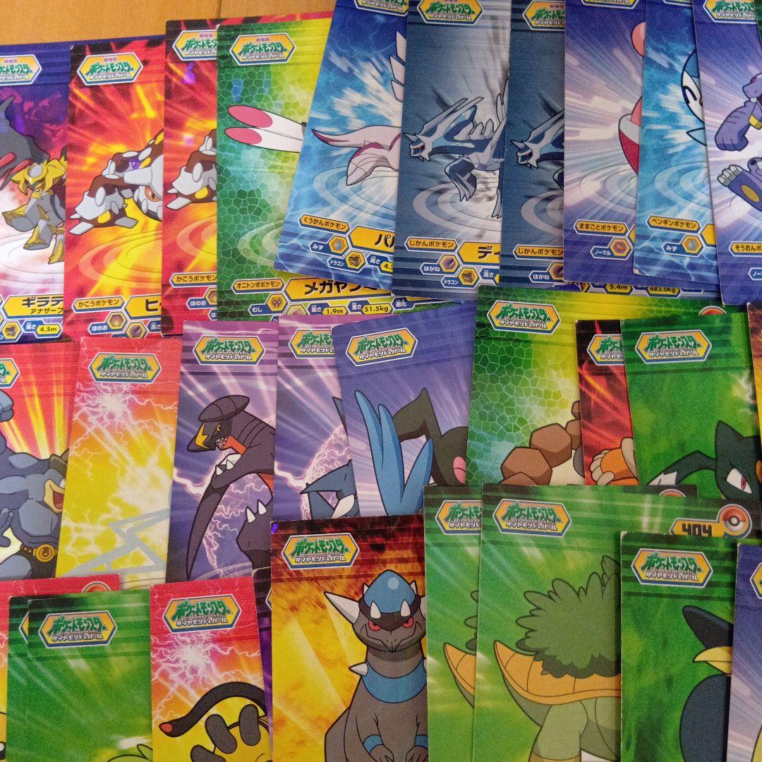 ポケモンブロマイド大量まとめ売り