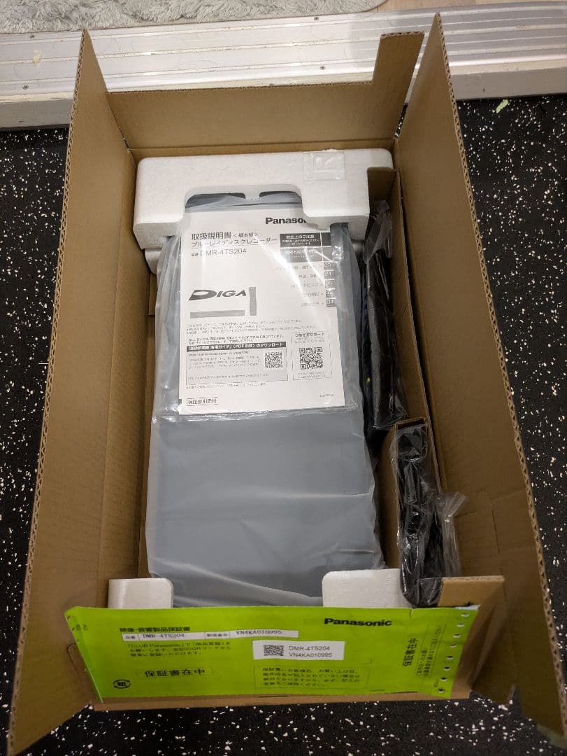 4Kディーガ DMR-4TS204　ブルーレイレコーダー 2TB