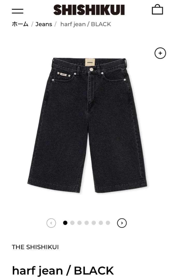 パンツ SHISHIKUI half jean BLACK