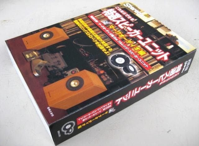 mark audio フルレンジスピーカー　自作　ペア