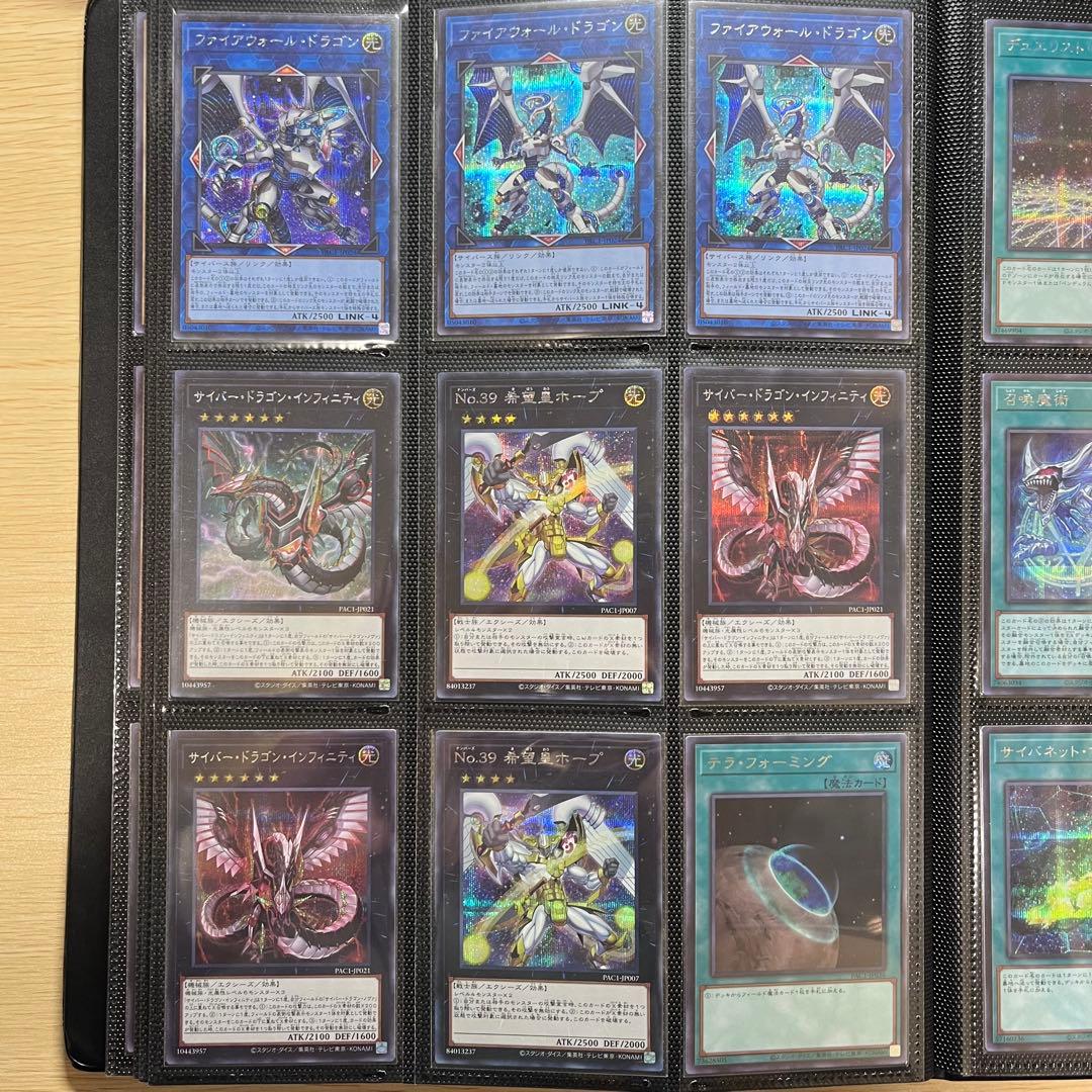 PRISMATIC ART COLLECTION シークレット 全種 セット