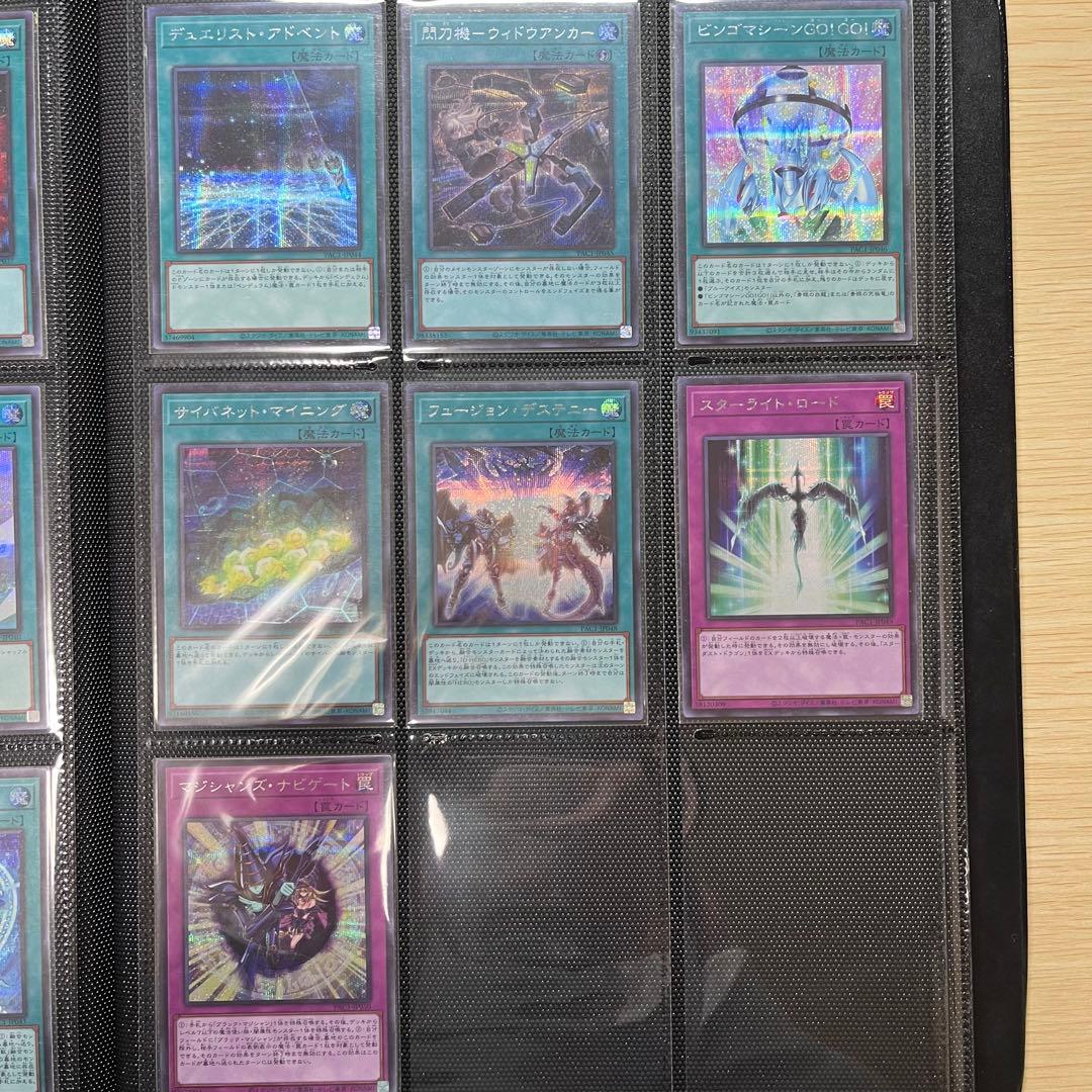 PRISMATIC ART COLLECTION シークレット 全種 セット