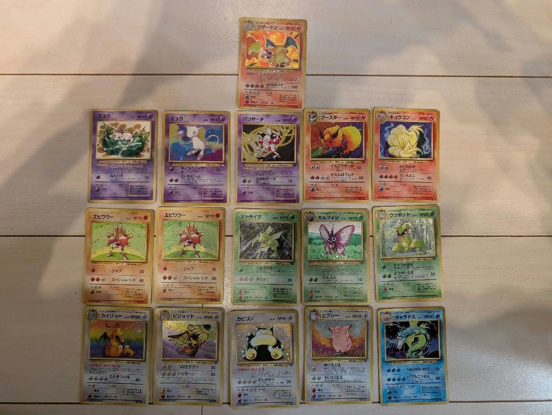 や*ま様 ポケモンカード　リザードン　かえんポケモン　他15枚