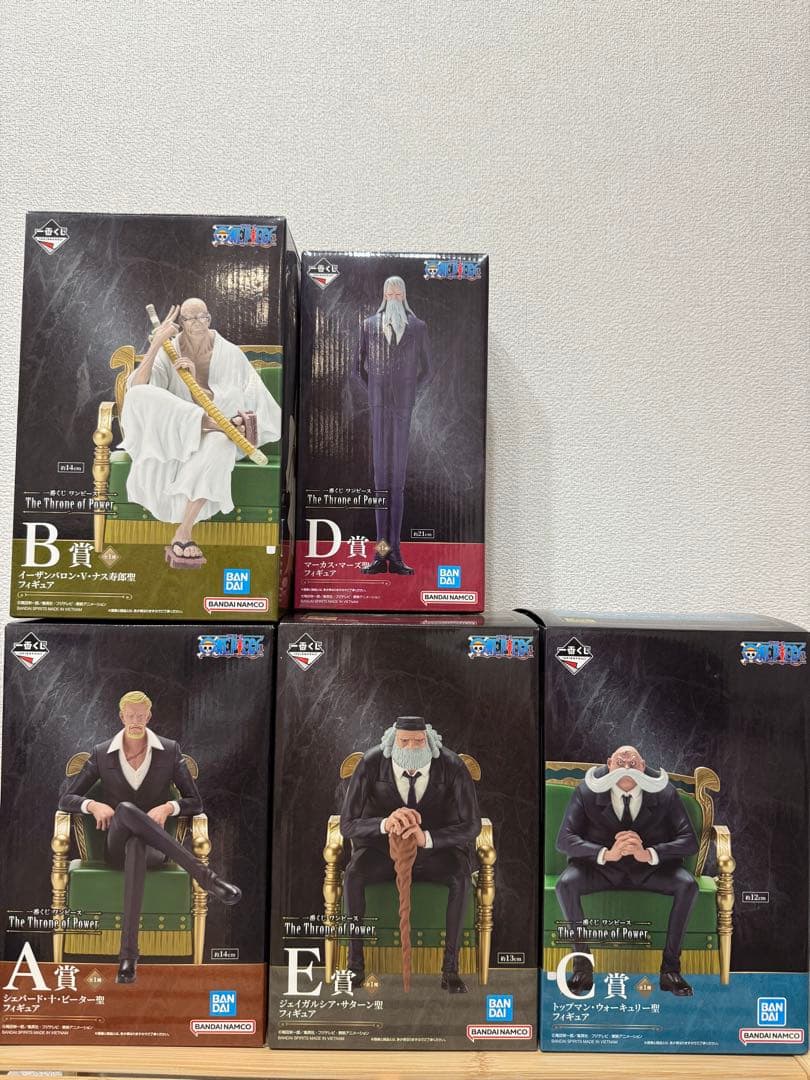 【説明欄必読】ワンピース 五老星　フィギュア セット