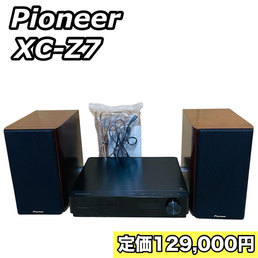 PIONEER パイオニア XC-Z7 SACDコンポ