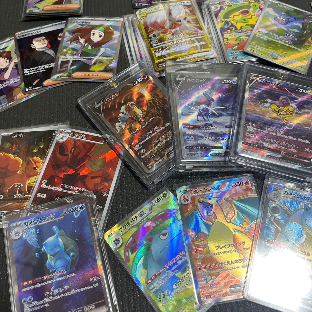 ポケモンカード　151 SAR SR AR まとめ売り　300枚　カメックス