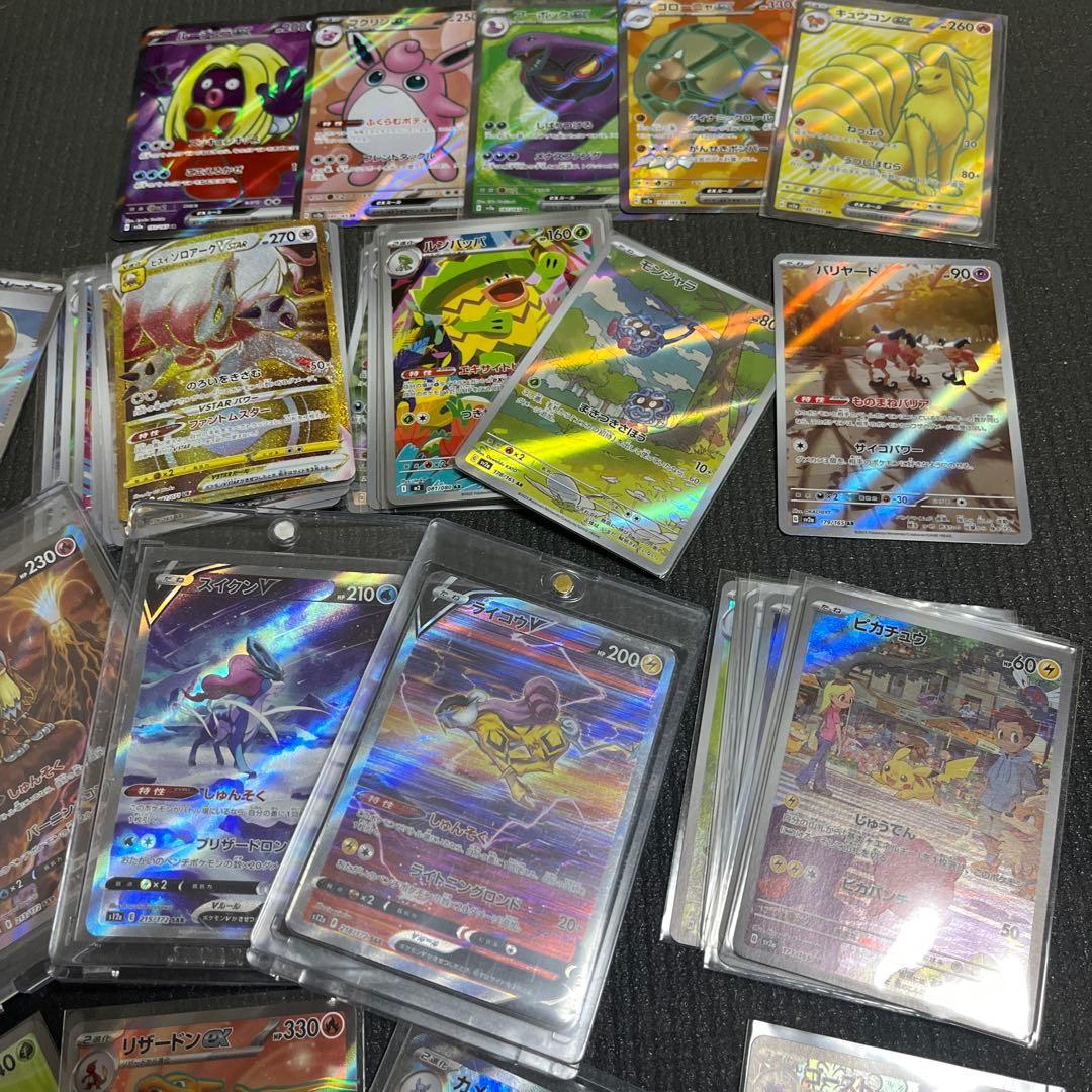 ポケモンカード　151 SAR SR AR まとめ売り　300枚　カメックス