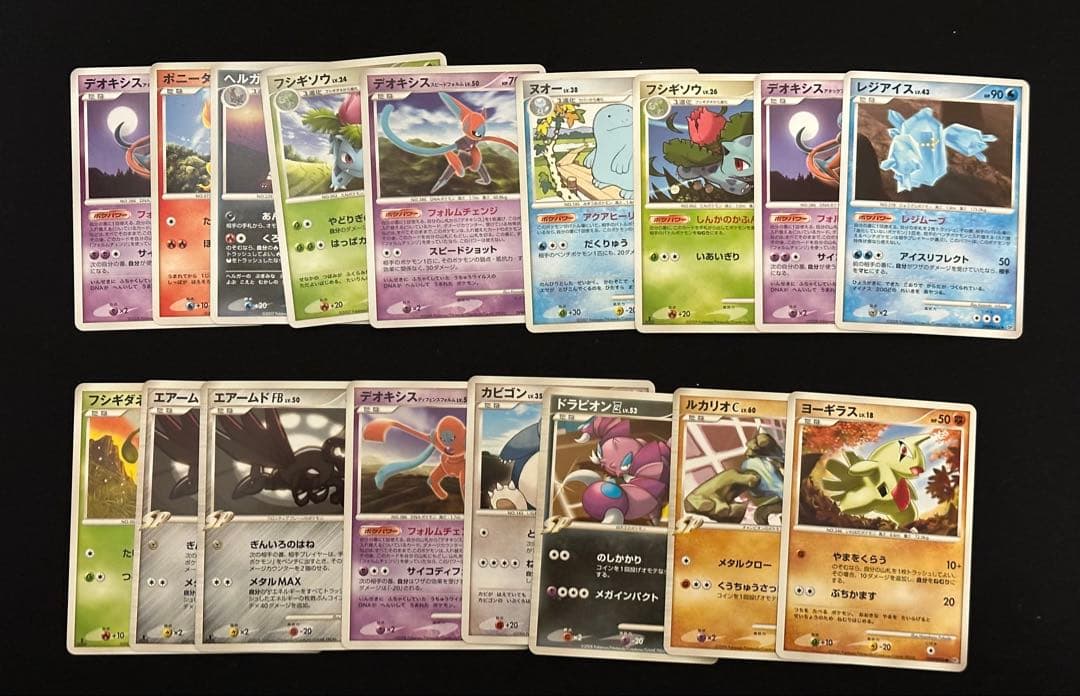 【良品】ポケカ　dp カビゴン、デオキシス、ルカリオなど　まとめ売り
